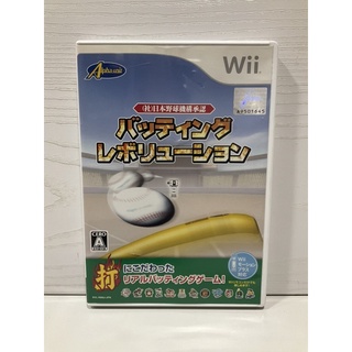 แผ่นแท้ [Wii] Nihon Yakyuu Kikou Shounin: Batting Revolution(Japan) (RVL-P-R8NJ)