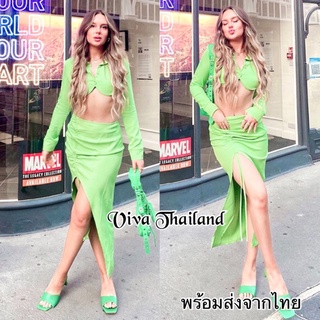 ชุดเซ็ตสายฝอ Hiso Green 👗2 ชิ้น ชุดไฮโซคุณหนูสายฝอ สุดคุ้มใส่คู่หรือแยกก็เเซ่บเว่อร์ ชุดเซ็กซี่ พร้อมส่งจากไทย