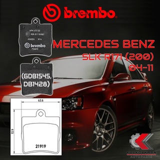 ผ้าเบรคหลัง BREMBO MERCEDES BENZ SLK R171 (200) ปี 04-11 (P50072B/C)