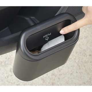 ราคาถังขยะในรถ ถังใบเล็ก ถังขยะแขวนรถ กล่องแขวนอเนกประสงค์ ถังขยะในรถฝาปิดอัตโนมัติ ถังขยะติดรถ