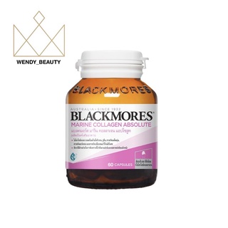 สูตรใหม่ แพ็คเกจใหม่ ดีกว่าเดิม Blackmores(แบล็คมอร์) Marine Collagen Absolute 60 แคปซูล หมดอายุ 02/2024