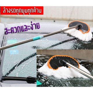 Milk Fiber แปรงล้างรถสีขาว อุปกรณ์ล้างรถ ที่ล้างรถ แปรงอเนกประสงค์ ผ้าไมโครไฟเบอร์ 白色 可伸缩洗车拖把