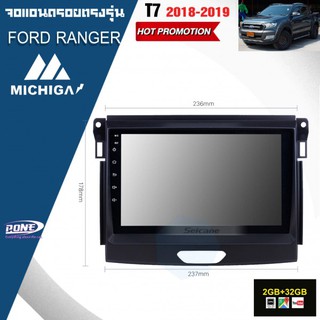 จอแอนดรอยตรงรุ่น FORD RANGER T7 2018-2019 ราคา 11,000 บาท จอ 9นิ้ว +ชุด CAN BUS MICHIGA