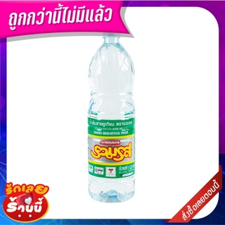 รวมรส น้ำส้มสายชูเทียม 1500 มล. Ruamros Artificial Vinegar 1500 ml