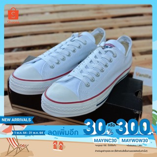 เหลือ393เมื่อใส่โค้ด: MAYINC30Converse All Star White Color รองเท้าผ้าใบคอนเวิส สายตำนาน ร่วมสมัย!! ยอดฮิต พร้อมของแถมใน