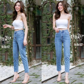 Mystyle jeansยีนส์ทรงบอย เอวสูงMS1827