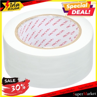 🔥The Best!! เทปตีเส้น PACK IN 2 นิ้วX33เมตร สีขาว เทปกาวและอุปกรณ์ FLOOR MASKING TAPE OPP PACK IN 2"X33M WHITE