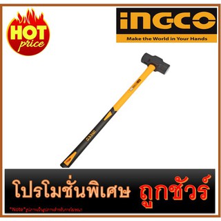 🔥ค้อนปอนด์ 12 ปอนด์ ด้ามยาวI1200 🔥INGCO HSM01598