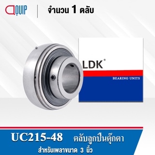 UC215-48 LDK ตลับลูกปืน Bearing Units UC 215-48 ( เพลา 3 นิ้ว )