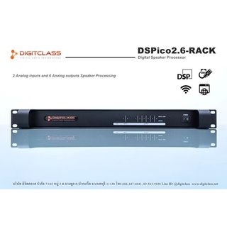 Digitclass DSPico2.6-Rack (2 inputs, 6 outputs Speaker Process)