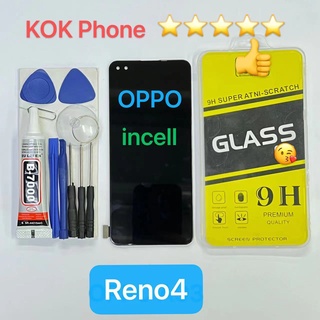 ชุดหน้าจอ Oppo Reno 4 แถมฟิล์มพร้อมชุดไขควง