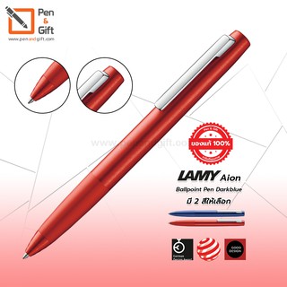 LAMY aion Ballpoint Pen Darkblue, Red - ปากกาลูกลื่น ลามี่ ไอออน สีดาร์คบลู, แดง  ปากกาลูกลื่น LAMY