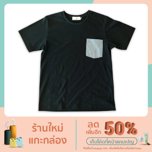 เสื้อยืดมีกระเป๋า "ฮัม" มีสี ไซส์ให้เลือก