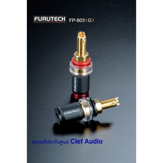 Furutech FP-803(G) High Performance Binding Posts ของแท้ประกันศูนย์ Clef Audio