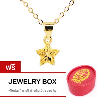 Tips Gallery สร้อยคอพร้อมจี้ เงิน 925 หุ้ม ทองคำ แท้ 24K รุ่น Lucky Star Design TNS089