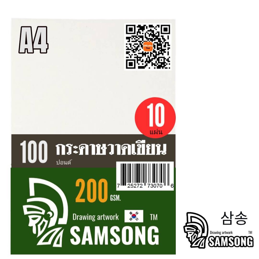 ใส Offi198 ลด15 กระดาษวาดเข ยน 0แกรม ผ วหยาบ แพ ค10แผ น เน อในกระดาษ Drawing Paper 100 ปอนด ชน ดหยาบ Shopee Thailand