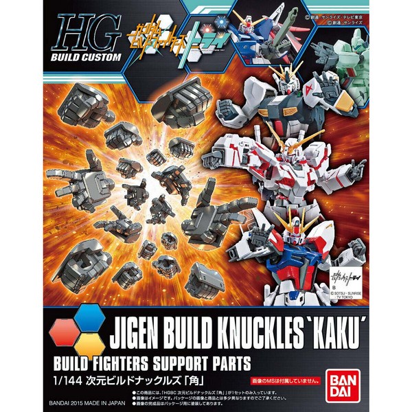 Bandai HG Jigen Build Knuckles Kaku 4573102588128 (Plastic Model)