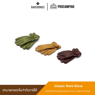 ถุงมือหนัง Barebones Classic Work Glove