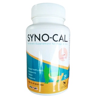 SYNO CAL สุนัข-แมว บำรุงกระดูก ข้อต่อ สะโพก 30 เม็ด