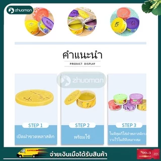 น้ำหอมปรับอากาศ น้ำหอมดับกลิ่น ให้ความหอมกระจายกลิ่นได้ดี ช่วยดับกลิ่นอับหรือกลิ่นที่ไม่พึงประสงค์ในห้องต่างๆ