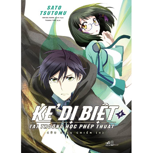 หนังสือ - The Strange One at the Magic School (เล่ม 4) - Nine Schools War II(นะน้ํา)