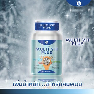 สินค้าขายดี !!! Multi Vit Plus + มัลติวิตพลัส เพิ่มน้ำหนัก อยากอ้วน วิตามินอ้วน วิตามินเพิ่มน้ำหนัก