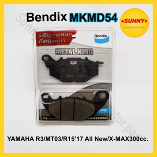 ผ้าเบรคหน้า BENDIX (MKMD54) แท้ รุ่น METAL KING สำหรับรถมอเตอร์ไซค์ YAMAHA  R3 / MT03  / R15’17 All New / X-MAX 300 cc.