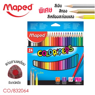 MAPED สีไม้ 24 สี COLORPEPS CO/832064