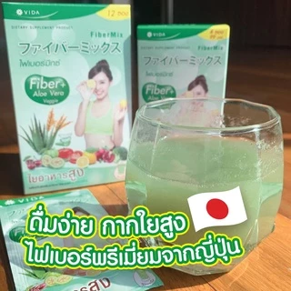 [Hot Item] Vida FiberMix 30 ซอง