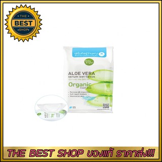 Aloe Vera Serum Wet Tissue 25Sheets Baby Bright ทิชชู่ว่าน