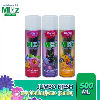 MIXz Jumbo Fresh สเปรย์ปรับอากาศ 500 ml.