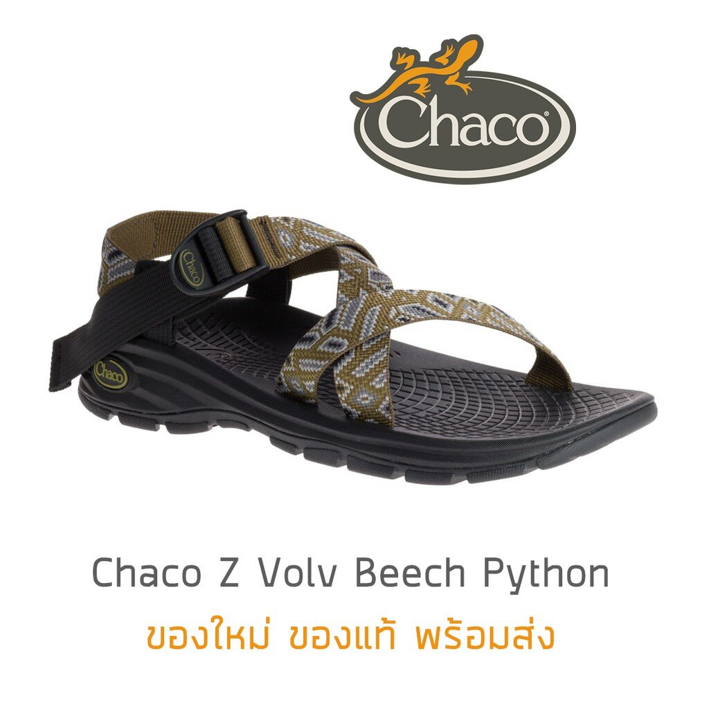 รองเท้า Chaco Z Volv - Beech Python ของใหม่ ของแท้ พร้อมกล่อง พร้อมส่ง