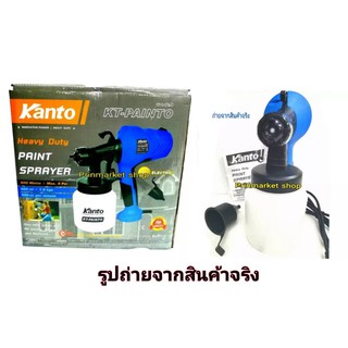 KANTO กาพ่นสีไฟฟ้า กาพ่นสีไฟฟ้า KT-PAINTO  600 w  ใช้งาน พ่น น้ำยาฆ่าเชื้อ น้ำยาทำความสะอาด