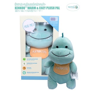 ตุ๊กตาประคบร้อนออร์แกนิกเคนโกะ KENKOU Warm &amp; Cozy Plush Pal