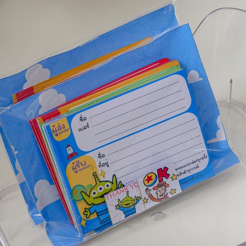 สติ๊กเกอร์ที่อยู่ผู้รับ-ผู้ส่ง ลายน่ารัก สีสดใส แปะกล่องแปะซอง เซ็ทน่ารัก ลอกแล้วแปะได้ทันที