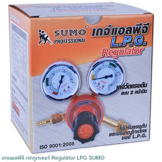 เกจ์แก๊ส LPG ยี่ห้อ SUMO