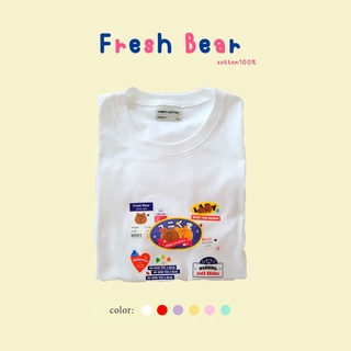 ทักแชทสอบถามสต๊อคก่อนกดสั่งซื้อ! ♡ เสื้อยืด Fresh Bear