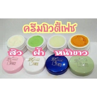 ครีมบิวตี้เฟซ ขนาด5g. ของแท้100%