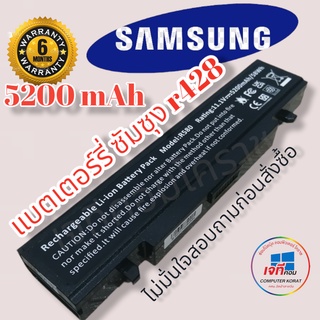 โน๊ตบุ๊คแบตเตอรี่ Samsung RF408 RF409 R410 R428 RC418 R439 R467 R468 np300v4z R460 R510 แบตเตอรี่ โน๊ตบุ๊คซัมซุง