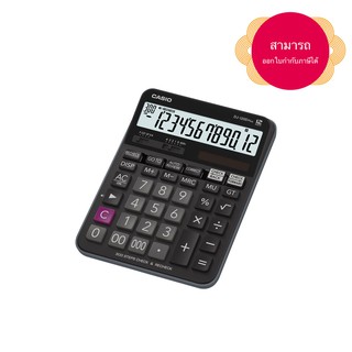 เครื่องคิดเลข Casio DJ-120D PLUS สีดำ ของแท้ ประกัน 2 ปี สามารถออกใบกำกับภาษีได้