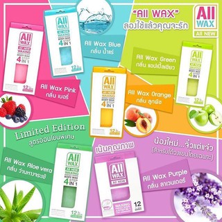 All Wax ออลแว๊กซ์แผ่นกำจัดขน (ราคาต่อชิ้น)