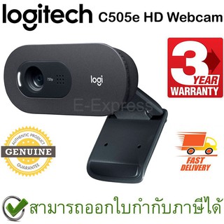 Logitech C505e HD Webcam กล้องเว็บแคม ของแท้ ประกันศูนย์ 3ปี ZAHd