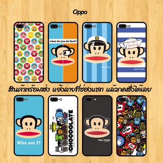 Oppo A3s A37 A39 A57 A71 A77 A83 F1 F1+ F1s F5 F7 F9 ลิง1