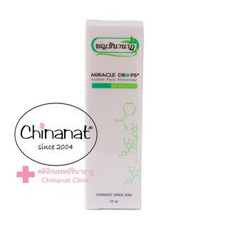 Miracle Drop เซรั่มกระชับรูขุมขน Instant Pore Minimizer จำหน่ายโดย Chinanat Clinic