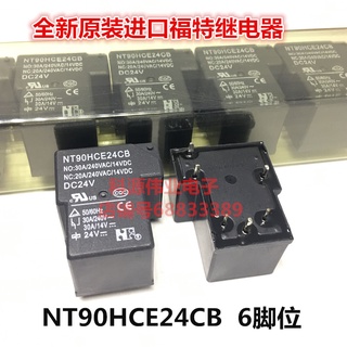 รีเลย์เสียง NT90HCE24CB 24V 30A เหมือนกับ JQX-105F-1-024D -1
