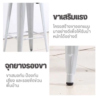 DUDEE เก้าอี้บาร์ เก้าอี้บาร์เหล็กมีพนังพิง ใช้ตกแต่งร้าน คาเฟ่