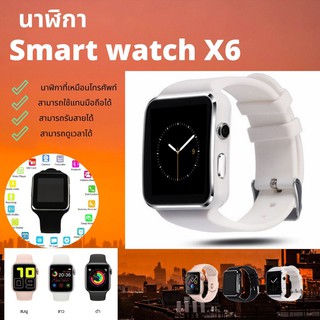 นาฬิกา Smart watch ใช้แทนมือถือได้ง่าย สะดวก