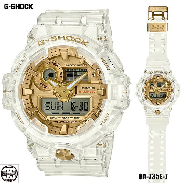 Casio G-Shock นาฬิกาข้อมือผู้ชาย สายเรซิ่น รุ่น GA-735E-7A 35TH ANNIVERSAY GLACIER GOLD LIMITED EDITION