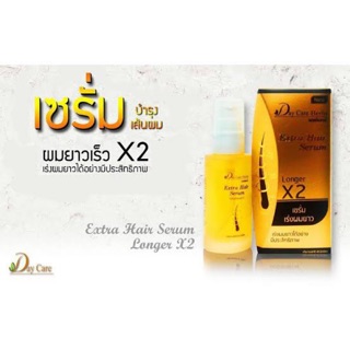 Day Care Herbs Extra Hair Serum เดย์แคร์ เซรั่มสำหรับเร่งผมยาว ขนาด 40 ml.