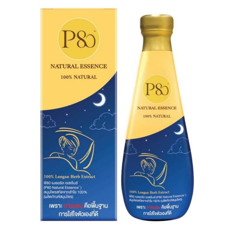 P80 Natural Essence น้ำลำไยสกัดเข้มข้น 360 ml หมดอายุ 15/03/24